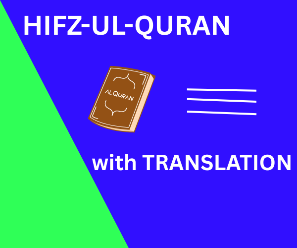 HIFZ-UL-QURAN
